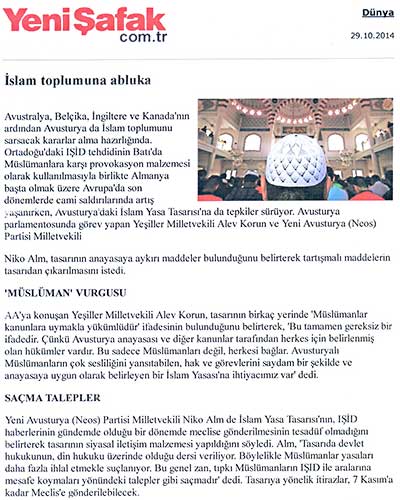 Η Αυστρία κλείνει 300 τζαμιά ενώ αυξάνονται οι αντιδράσεις κατά του Ισαλάμ στην Ευρώπη